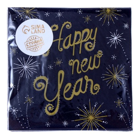 Paper napkins "Happy New Year", 33x33cm, set of 20 pcs.-3