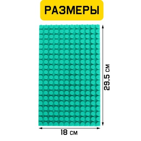 Plates-berets, large, 29.5 × 18 cm-1