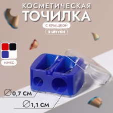 A set of cosmetic sharpeners, 2 pcs, double, color mix