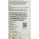 Monastery chatterbox with zinc from acne, 100 ml