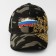 Male cap "Russia", camouflage, rr 56