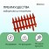 Decorative fence, 35 × 210 cm, 5 sections, plastic, terracotta, Gotika, Greengo