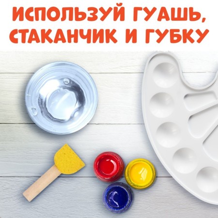 The set “We draw with lips. We play colors”: Book 20 pp., A4, + 4 sponge, blue tractor-4