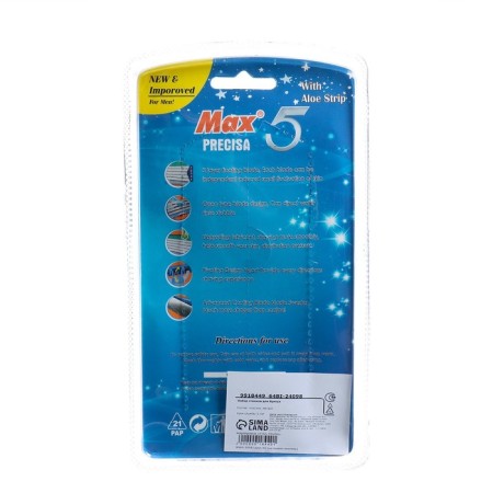 Set of disposable razor 3 pcs 5 blades-4