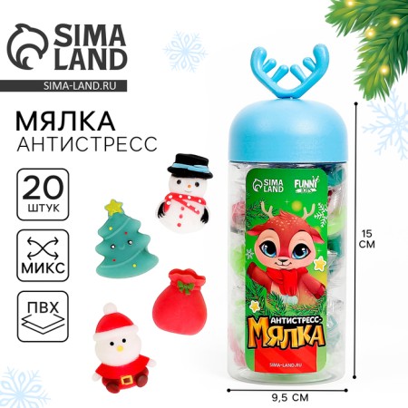 Anthistress machine "New Year", in a bank, color mix