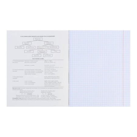 An objective note 48 sheets in the cell of the graphem "Chemistry", cover shaking cardboard, twin-lame, OFSET block-1