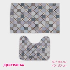 A set of mats for the bathroom and toilet of the valve 