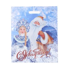 Santa Claus and Snow Maiden package, polyethylene with a cut pen, 45 x 38 cm, 60 μm