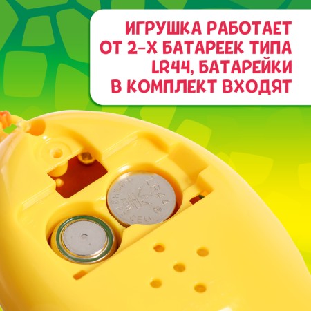 Electronic pet, yellow-3