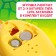 Electronic pet, yellow