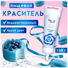 Top Decor food dye gel, blue, 100 g