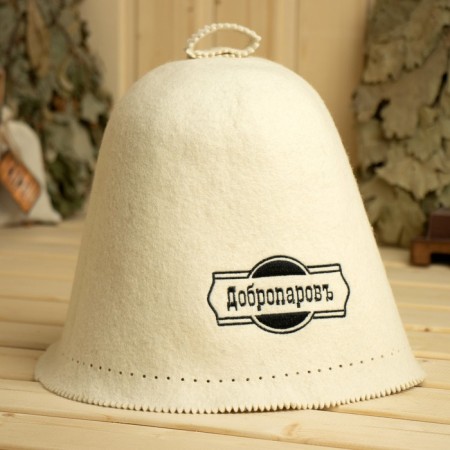 Hat for the bath "Seamless" with embroidery "Dobroparov" white, 100 % wool