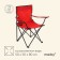 Tourist chair maclay, with a cup holder, 50x50x80 cm, red color