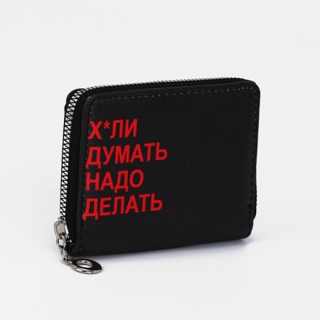 Lightning wallet, card for cards, for coins, black color