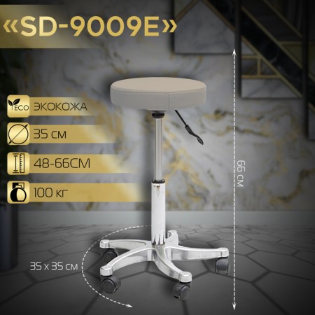 Chair for the master SD-9009E, ivory color