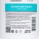 Liquid for degreasing nails and removing the adhesive layer Nail Prep Deluxe 3B1, 1000 ml