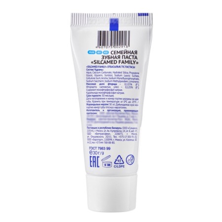 Road set: Silcamed Family toothpaste, 30 g + Silcamed toothbrush-5