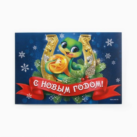 Stick on the bottle "Champagne New Year", 12 x 8 cm.-1