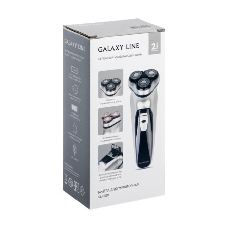 Electric blower Galaxy GL 4209, 5 watts, from battery, rotor, trimmer, silver-9