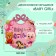 Decorative decoration (suspension) "Baby Girl" 28.5x24.5 cm, col. pink