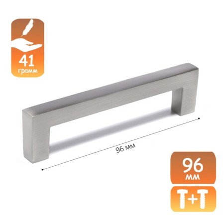 Cappio Square RSC007, aluminum, m/o 96 mm slop
