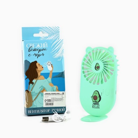 Manual fan "Relax", model LOF-04-1
