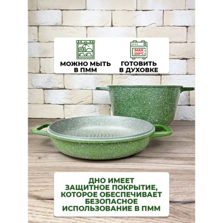 Kazan Panairo Oliverstone Max, with a lid-craft, 5 liters