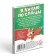 The board game "I read by syllables", 20 cards, 5+
