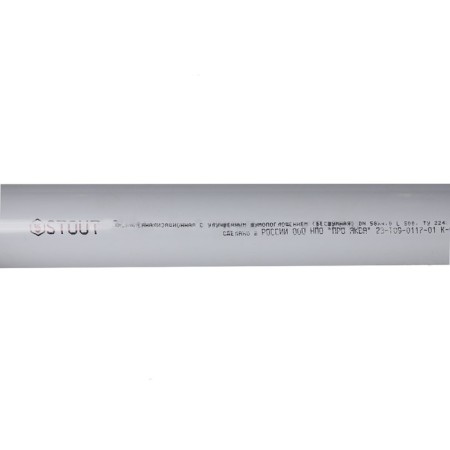 Sewer pipe Stout SKB-0001-005850, D = 58 mm, 500 mm, silent-3