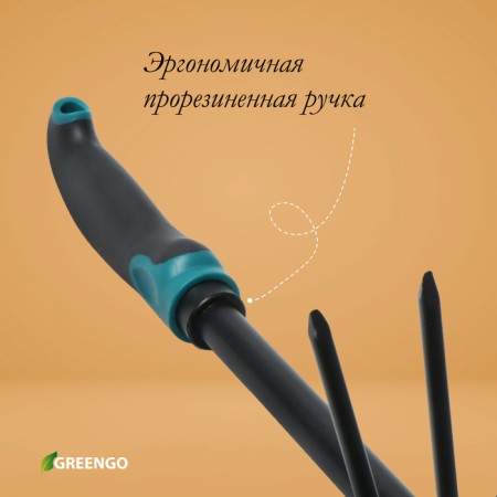 Combined Greengo Moth, length 30 cm, 3 teeth, ergonomic rubberized handle-3