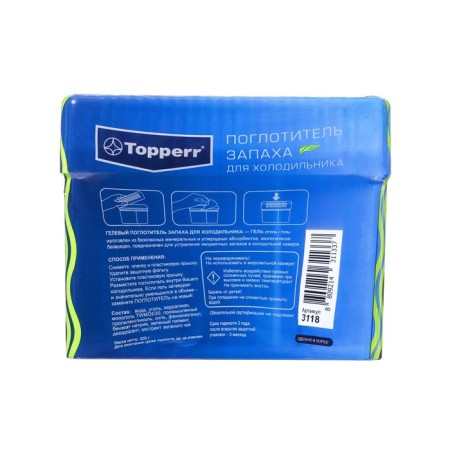 Topperr smell absorber for the refrigerator "Green Tea/Coal"-2