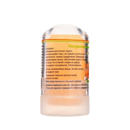 Mineral deodorant "Kurkuma", 60 g-2