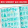 Book with reusable stickers "New Year's ABC", 4 pp., A4 format