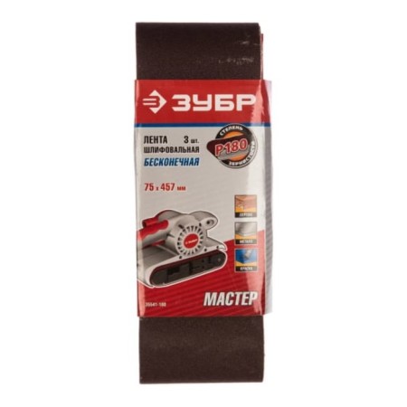 Grinding tape "Master" 35541-180, for LSM, 75 x 457 mm, P180, 3 pcs.-2