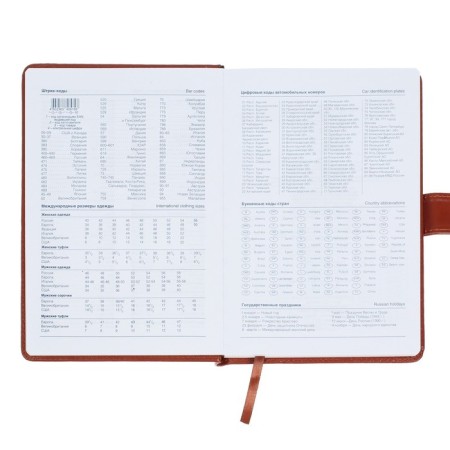 Deliciper of Leduced A5, 140 sheets in a cage, with a calculator, PVC cover, mix-20