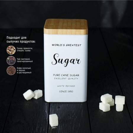 Bank for bulk products (sugar) "Saines", 18 × 10 cm, white color-3