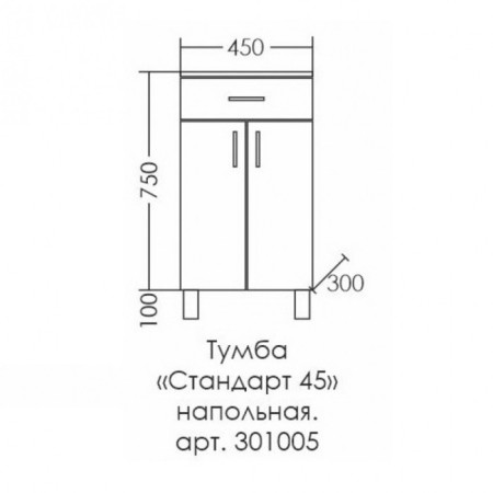 Santa Tumba "Standard 45" Floor-1