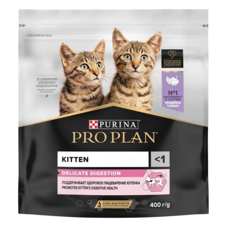 Dry food Pro Plan for kittens with sensitive digestion, turkey, 400 g-1