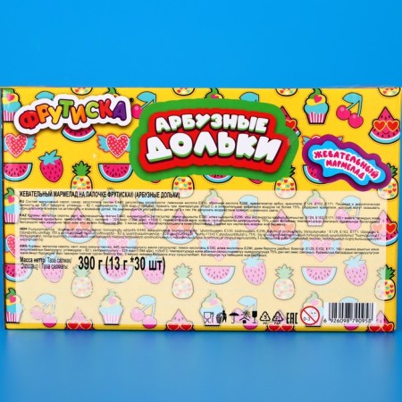 Chewing marmalade "watermelon slices", assorted 13 g-3