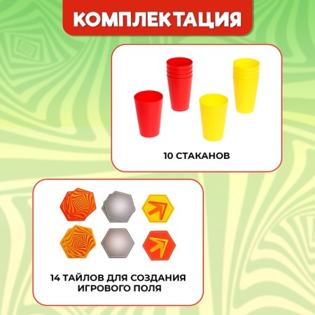 Board game "Jumping glass", 2 players, 7+-1