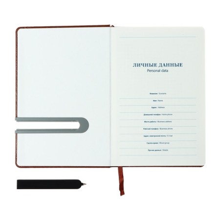 The diary is low, PVC cover, A5 format, 140 sheets in a cage, elastic band, with a handle, mix-4