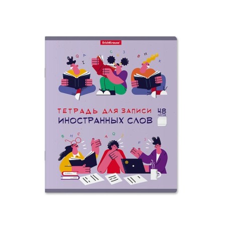 Notebook for recording foreign words A5+, 48 sheets in the Erichkrause Conversation line-4