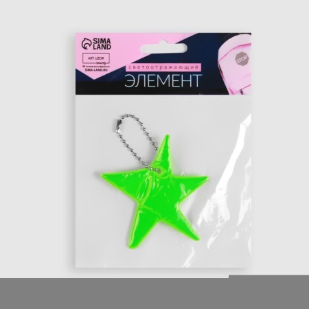 The reflective element "Star", bilateral, 7.5 × 7.5 cm, color mix-7