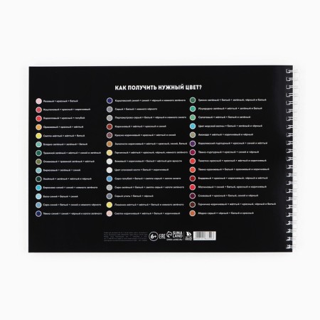 Album for drawing 40 sheets on the A4 spring “September 1: Fiery Ball”-4