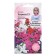Flowers of Petunia "Espresso", 10 pcs