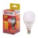 LED lamp In Home LED-SHAR-VC, E14, 11 W, 230 V, 3000 K, 990 lm