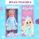 New Year! Doll "Favorite Snow Maiden", 32 cm
