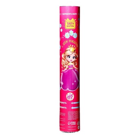 Pneumatic clap "Happy Birthday" 30 cm, tattoo inside-1