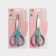 Scissors are universal, mowed blade 7.5 ", 17.5 cm, color mix