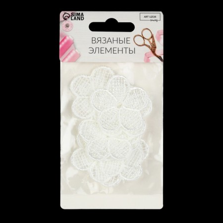 Knitted elements "flowers", d = 4 cm, 10 pcs, white color-3